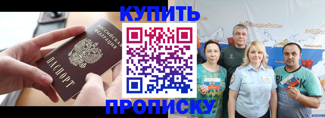 временная регистрация в квартире в Первоуральске