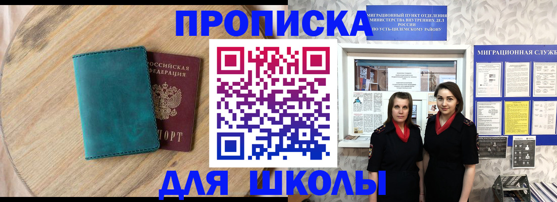 временная регистрация госуслуги в Первоуральске