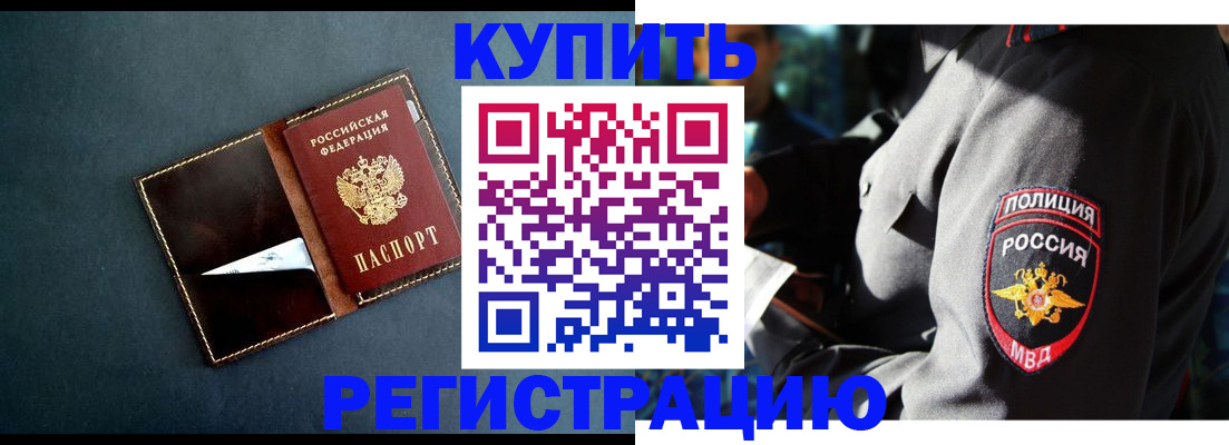 пропишу в квартире в Первоуральске